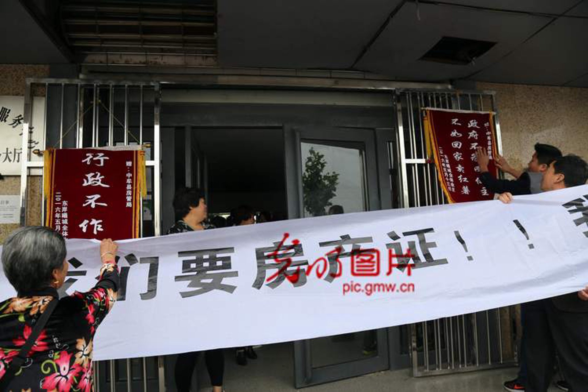 爱觅家房产